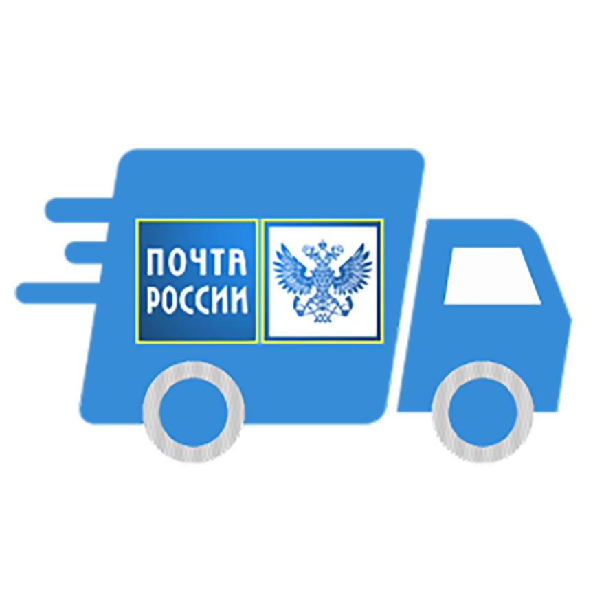 Как упаковать посылку для отправки Почтой России