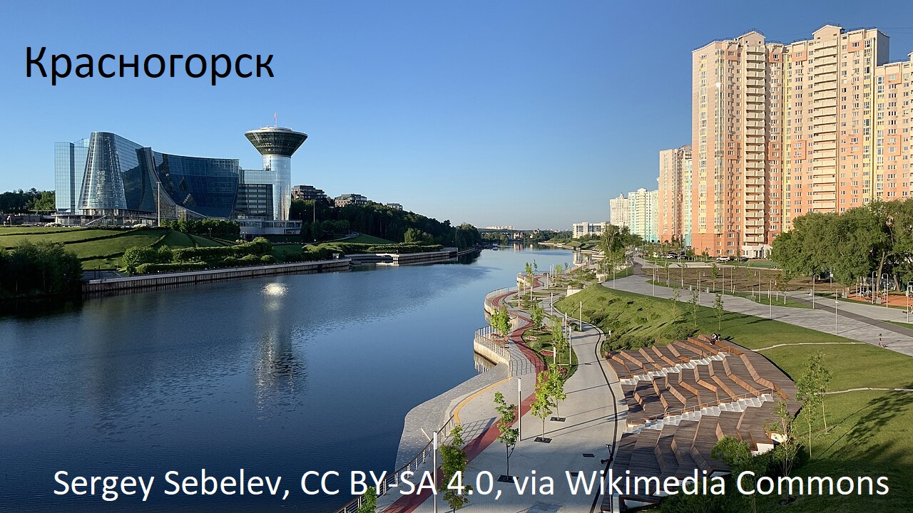 Экспресс-доставка Москва-Красногорск