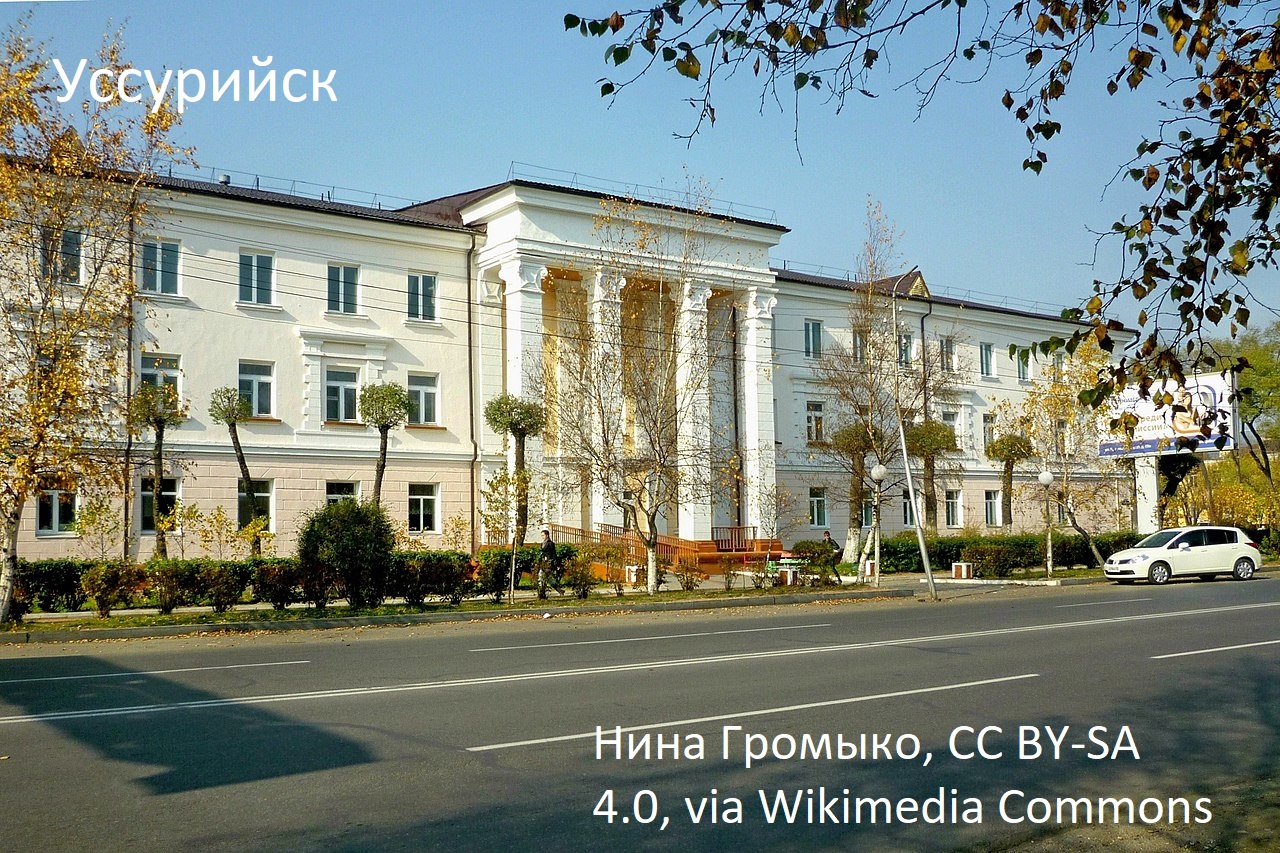 Экспресс-доставка Москва-Уссурийск