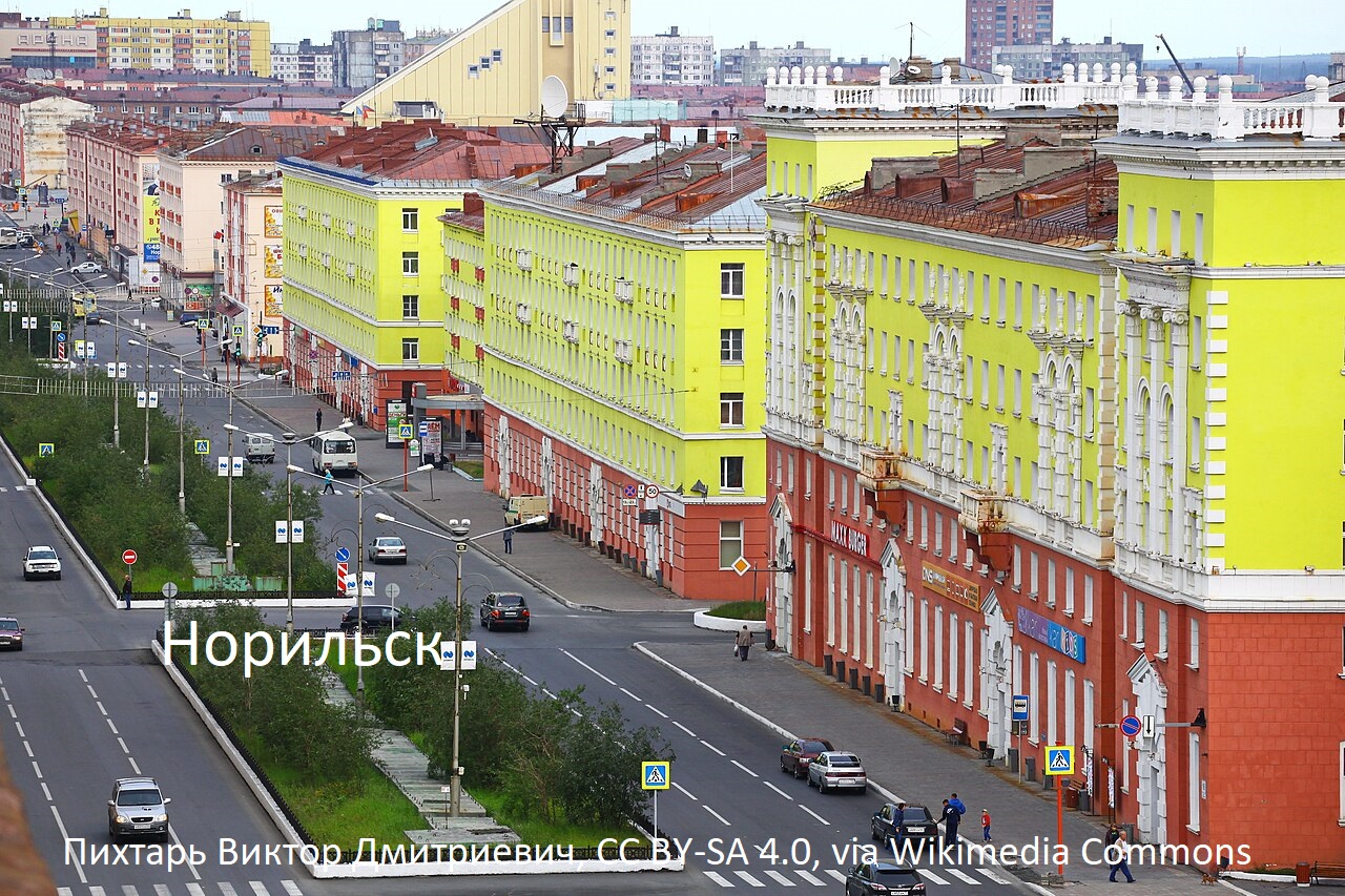 Экспресс-доставка Москва-Норильск
