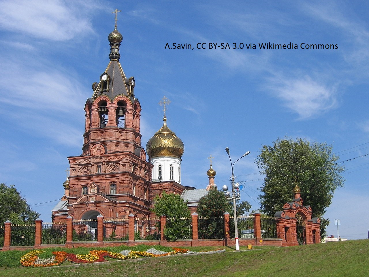Экспресс-доставка Москва-Раменское