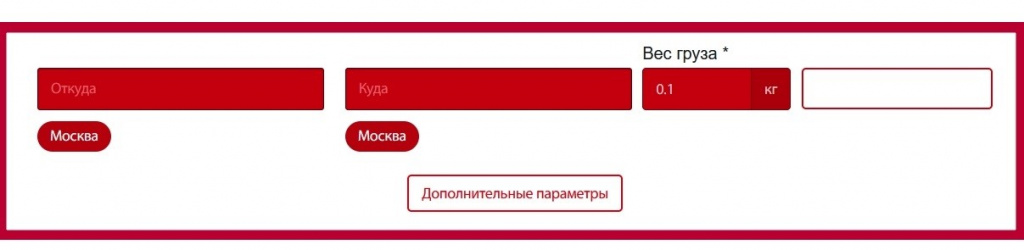 калькулятор доставки в Беларусь